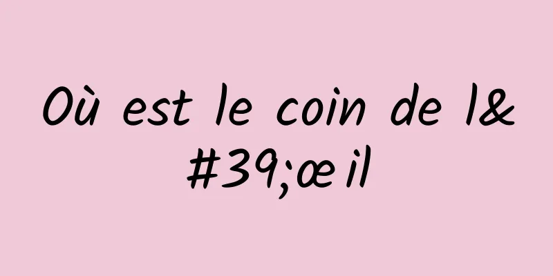 Où est le coin de l'œil