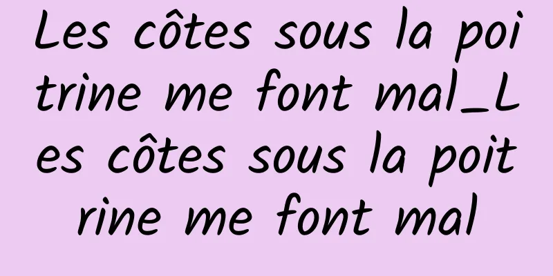 Les côtes sous la poitrine me font mal_Les côtes sous la poitrine me font mal