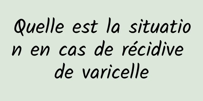 Quelle est la situation en cas de récidive de varicelle