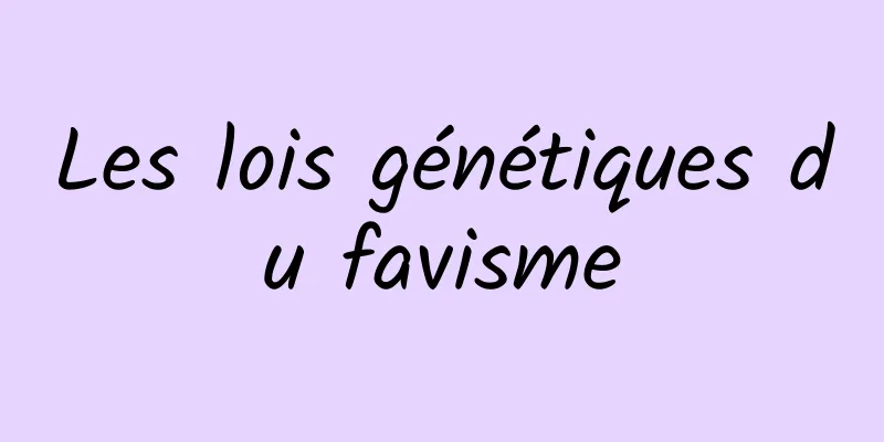 Les lois génétiques du favisme