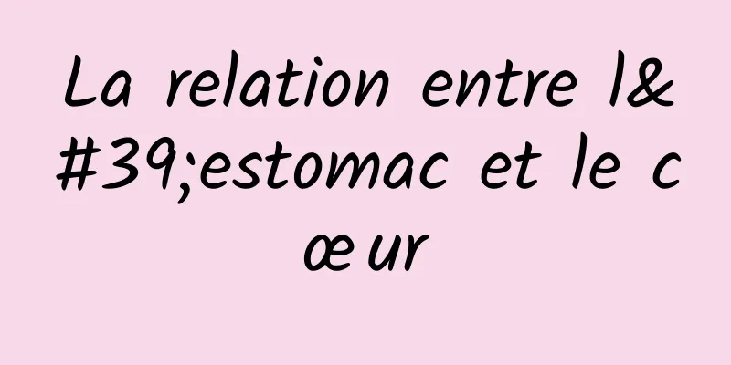 La relation entre l'estomac et le cœur