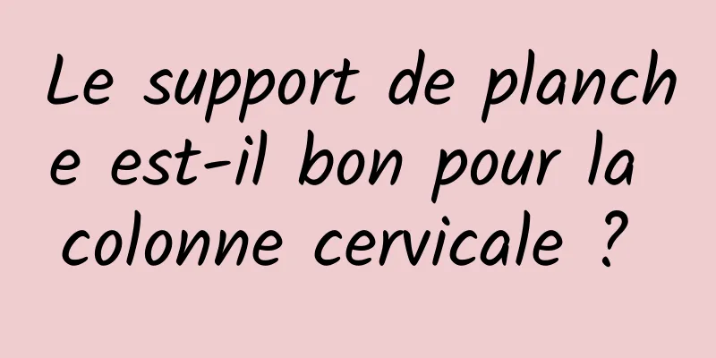 Le support de planche est-il bon pour la colonne cervicale ? 