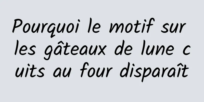 Pourquoi le motif sur les gâteaux de lune cuits au four disparaît