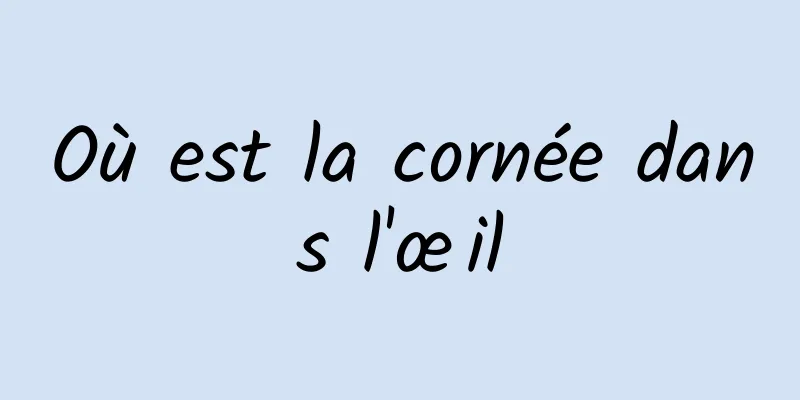 Où est la cornée dans l'œil