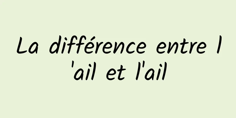 La différence entre l'ail et l'ail