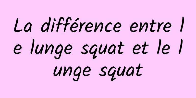 La différence entre le lunge squat et le lunge squat