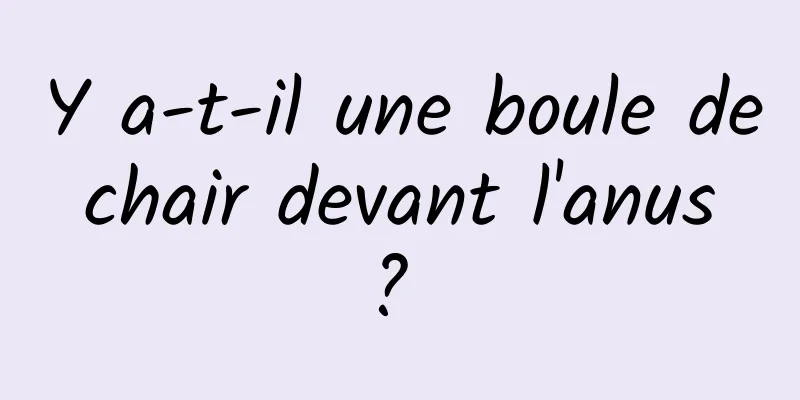 Y a-t-il une boule de chair devant l'anus ? 