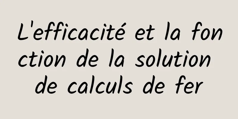 L'efficacité et la fonction de la solution de calculs de fer