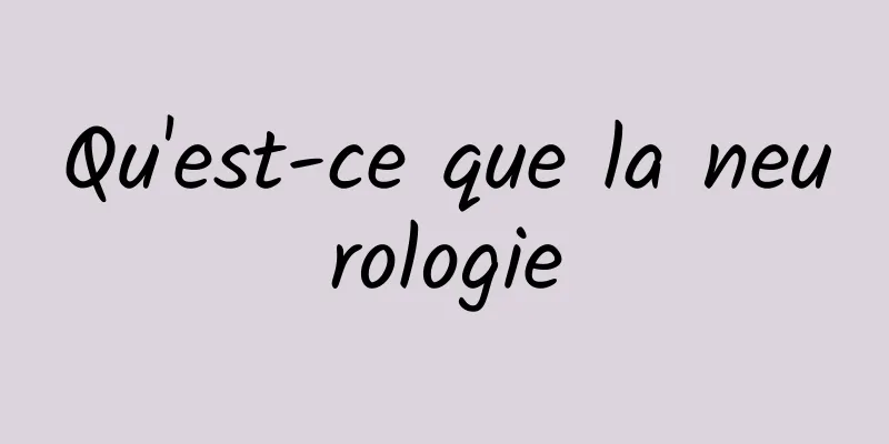 Qu'est-ce que la neurologie