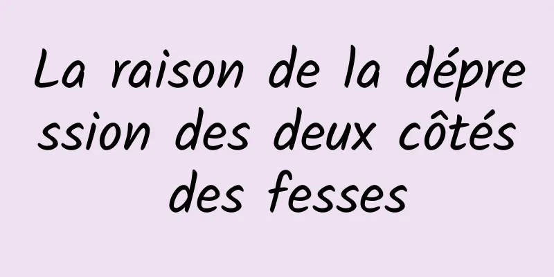 La raison de la dépression des deux côtés des fesses