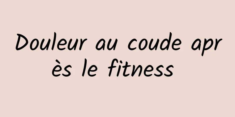 Douleur au coude après le fitness 