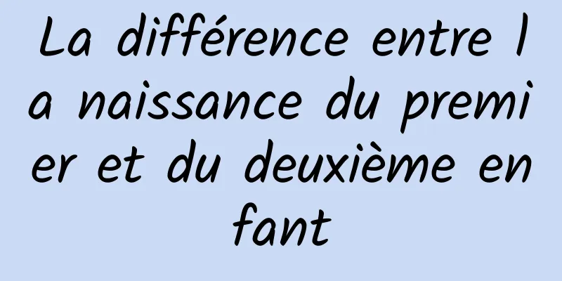 La différence entre la naissance du premier et du deuxième enfant