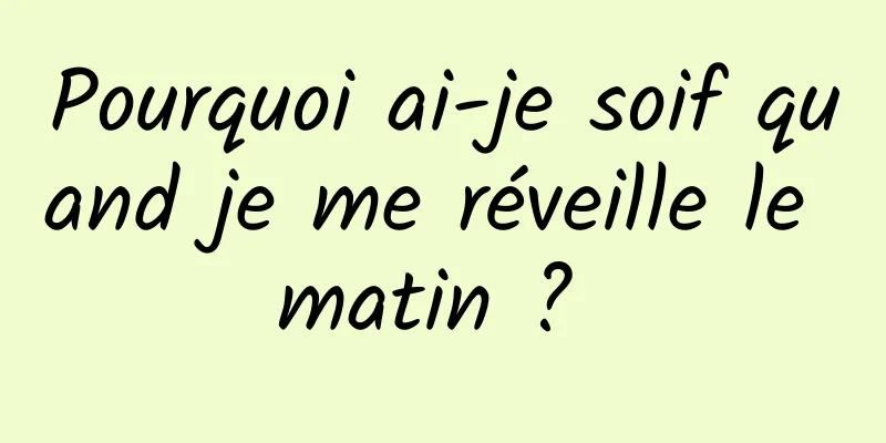 Pourquoi ai-je soif quand je me réveille le matin ? 