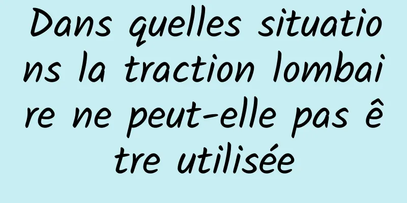 Dans quelles situations la traction lombaire ne peut-elle pas être utilisée