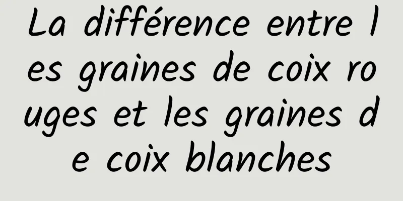 La différence entre les graines de coix rouges et les graines de coix blanches