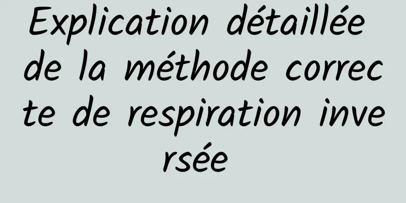 Explication détaillée de la méthode correcte de respiration inversée 