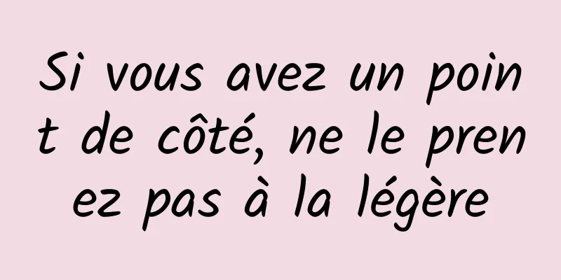 Si vous avez un point de côté, ne le prenez pas à la légère