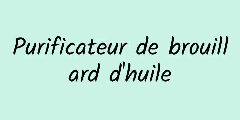 Purificateur de brouillard d'huile