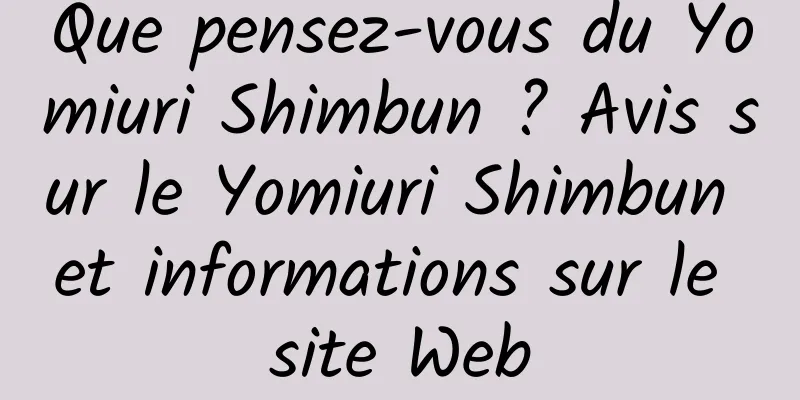 Que pensez-vous du Yomiuri Shimbun ? Avis sur le Yomiuri Shimbun et informations sur le site Web