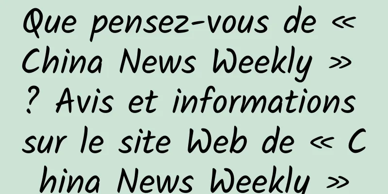 Que pensez-vous de « China News Weekly » ? Avis et informations sur le site Web de « China News Weekly »