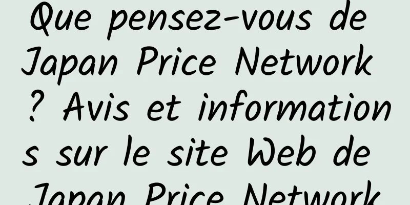Que pensez-vous de Japan Price Network ? Avis et informations sur le site Web de Japan Price Network