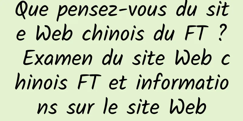 Que pensez-vous du site Web chinois du FT ? Examen du site Web chinois FT et informations sur le site Web