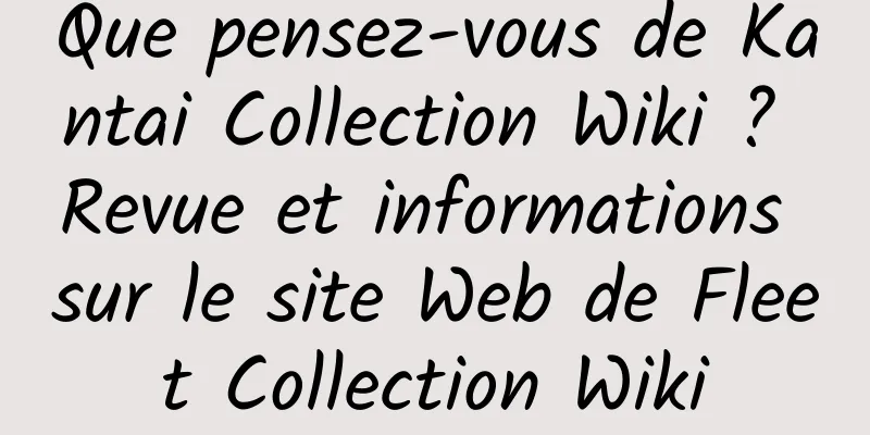 Que pensez-vous de Kantai Collection Wiki ? Revue et informations sur le site Web de Fleet Collection Wiki
