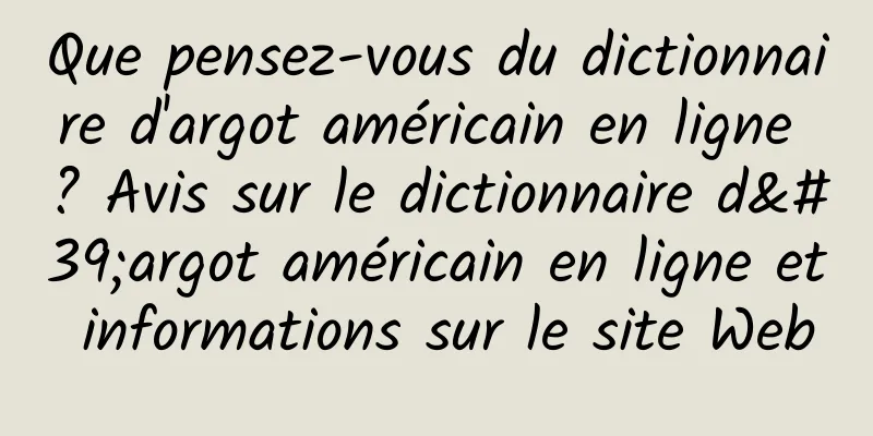 Que pensez-vous du dictionnaire d'argot américain en ligne ? Avis sur le dictionnaire d'argot américain en ligne et informations sur le site Web