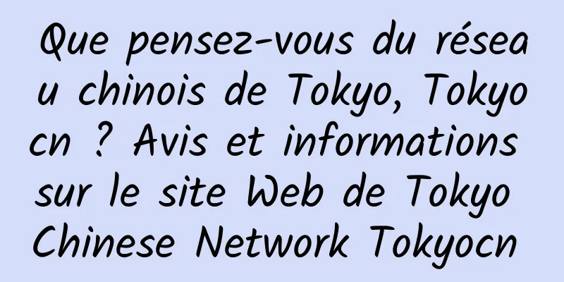 Que pensez-vous du réseau chinois de Tokyo, Tokyocn ? Avis et informations sur le site Web de Tokyo Chinese Network Tokyocn 
