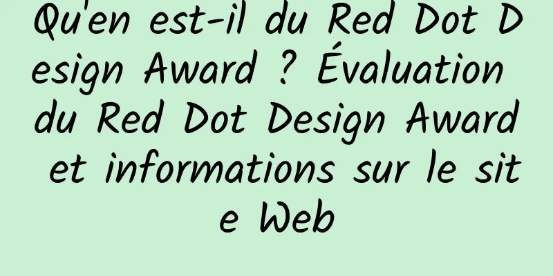 Qu'en est-il du Red Dot Design Award ? Évaluation du Red Dot Design Award et informations sur le site Web