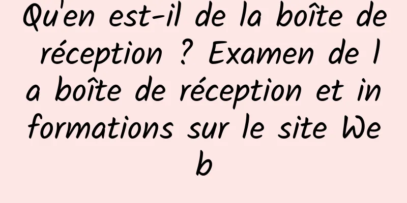 Qu'en est-il de la boîte de réception ? Examen de la boîte de réception et informations sur le site Web
