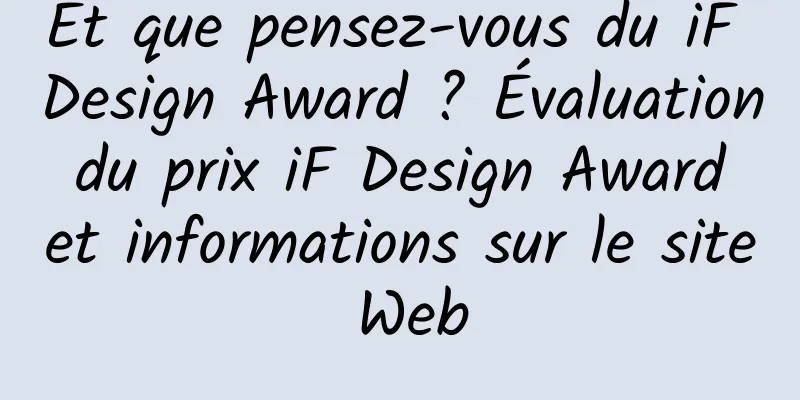 Et que pensez-vous du iF Design Award ? Évaluation du prix iF Design Award et informations sur le site Web