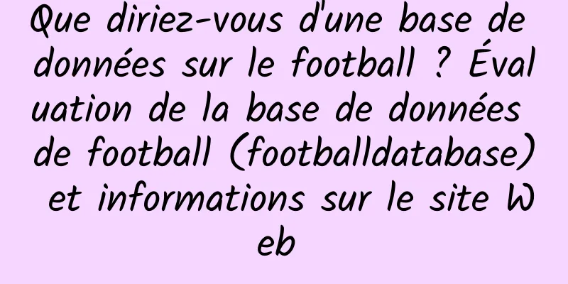 Que diriez-vous d'une base de données sur le football ? Évaluation de la base de données de football (footballdatabase) et informations sur le site Web 