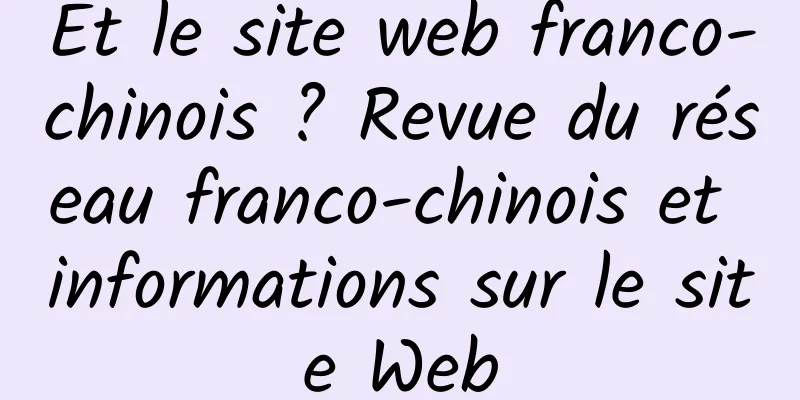 Et le site web franco-chinois ? Revue du réseau franco-chinois et informations sur le site Web