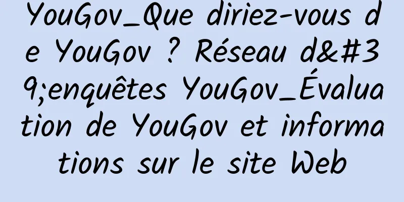 YouGov_Que diriez-vous de YouGov ? Réseau d'enquêtes YouGov_Évaluation de YouGov et informations sur le site Web