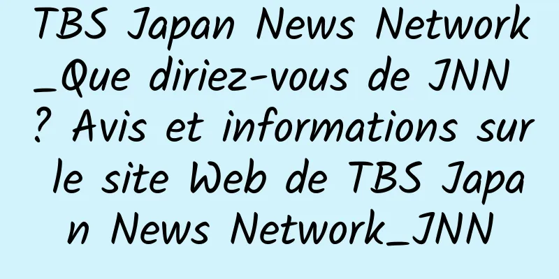 TBS Japan News Network_Que diriez-vous de JNN ? Avis et informations sur le site Web de TBS Japan News Network_JNN
