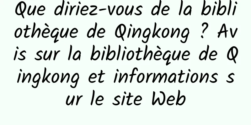Que diriez-vous de la bibliothèque de Qingkong ? Avis sur la bibliothèque de Qingkong et informations sur le site Web
