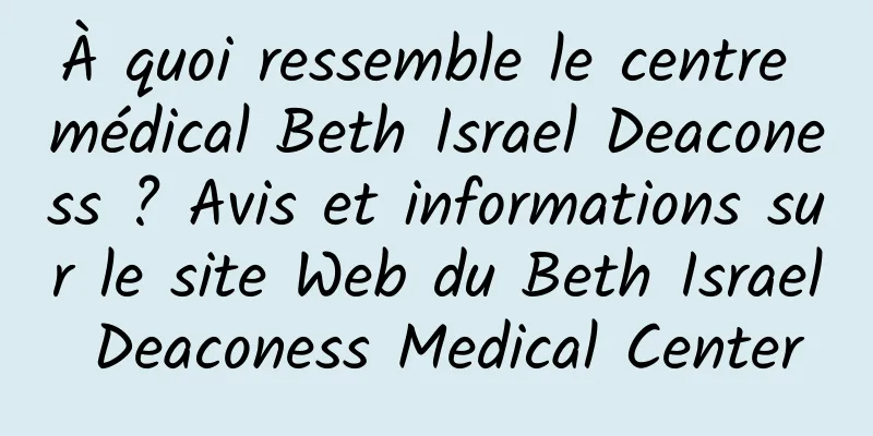 À quoi ressemble le centre médical Beth Israel Deaconess ? Avis et informations sur le site Web du Beth Israel Deaconess Medical Center