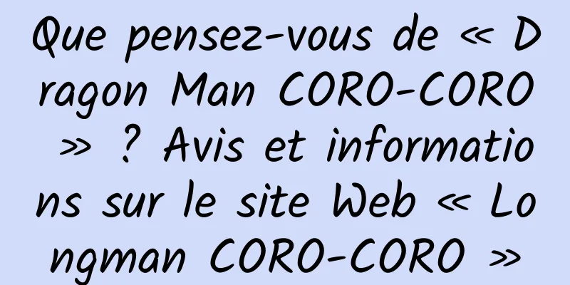 Que pensez-vous de « Dragon Man CORO-CORO » ? Avis et informations sur le site Web « Longman CORO-CORO »