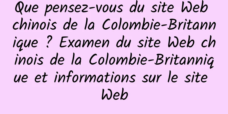 Que pensez-vous du site Web chinois de la Colombie-Britannique ? Examen du site Web chinois de la Colombie-Britannique et informations sur le site Web