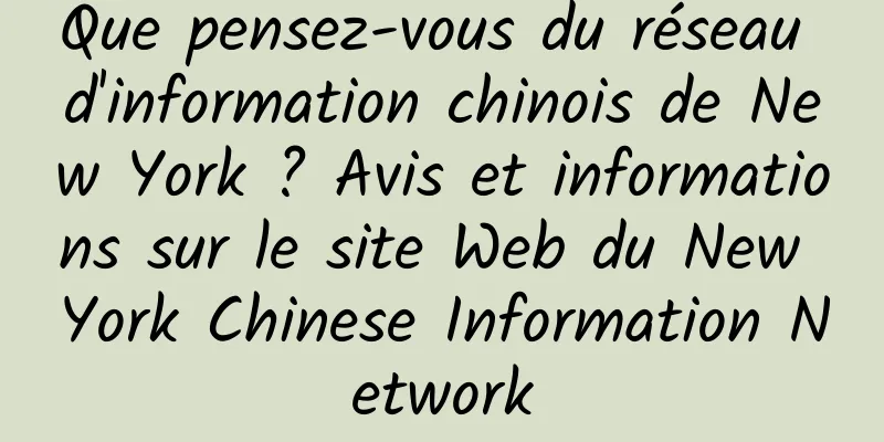 Que pensez-vous du réseau d'information chinois de New York ? Avis et informations sur le site Web du New York Chinese Information Network