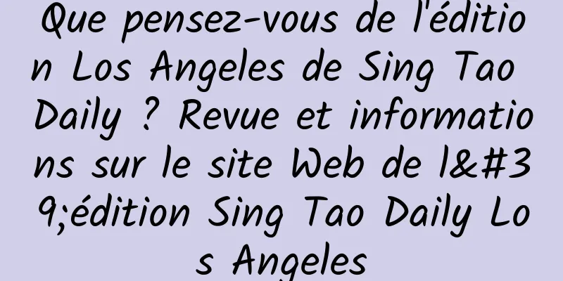 Que pensez-vous de l'édition Los Angeles de Sing Tao Daily ? Revue et informations sur le site Web de l'édition Sing Tao Daily Los Angeles