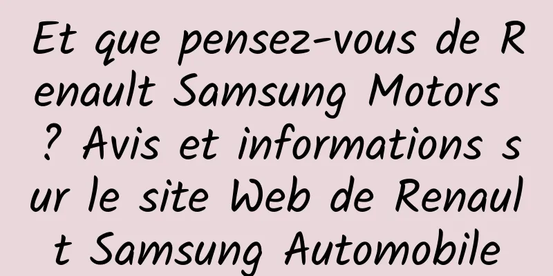 Et que pensez-vous de Renault Samsung Motors ? Avis et informations sur le site Web de Renault Samsung Automobile