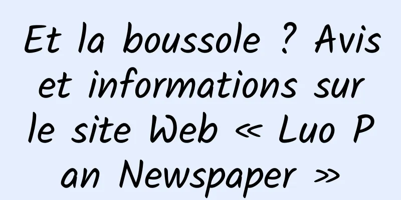 Et la boussole ? Avis et informations sur le site Web « Luo Pan Newspaper »
