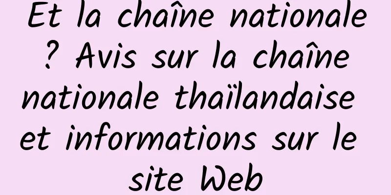 Et la chaîne nationale ? Avis sur la chaîne nationale thaïlandaise et informations sur le site Web