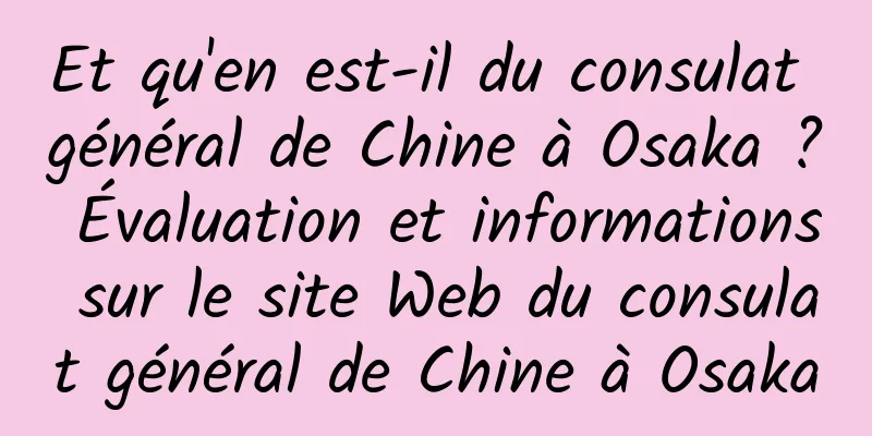 Et qu'en est-il du consulat général de Chine à Osaka ? Évaluation et informations sur le site Web du consulat général de Chine à Osaka