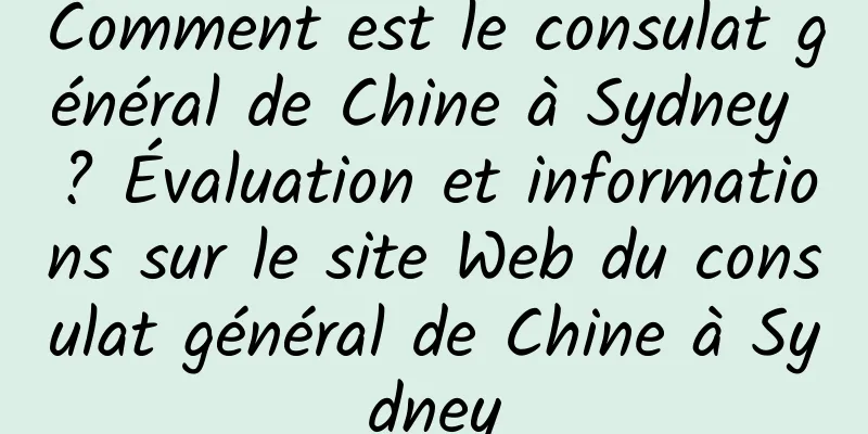 Comment est le consulat général de Chine à Sydney ? Évaluation et informations sur le site Web du consulat général de Chine à Sydney