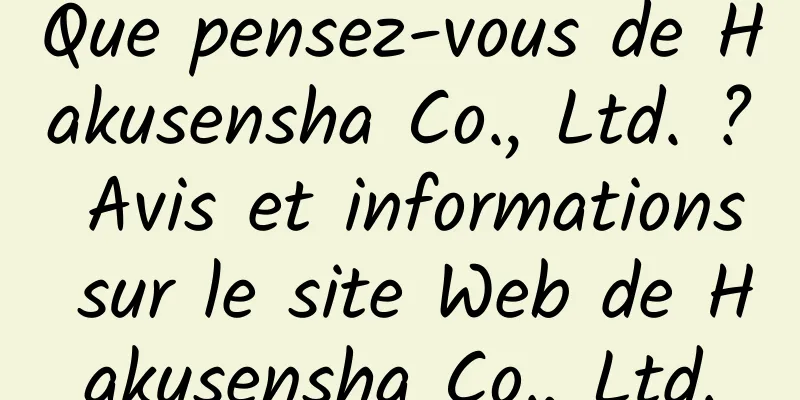 Que pensez-vous de Hakusensha Co., Ltd. ? Avis et informations sur le site Web de Hakusensha Co., Ltd.