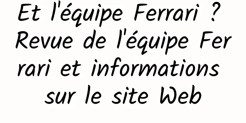 Et l'équipe Ferrari ? Revue de l'équipe Ferrari et informations sur le site Web