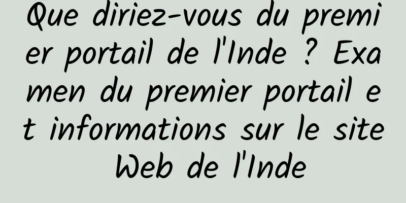 Que diriez-vous du premier portail de l'Inde ? Examen du premier portail et informations sur le site Web de l'Inde